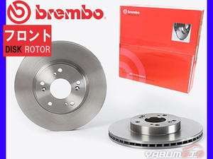 ブレンボ ディスクローター ステップワゴン RF3 RF4 RF5 RF6 RF7 RF8 '01/04～'05/05 フロント ホンダ brembo 2枚セット 送料無料