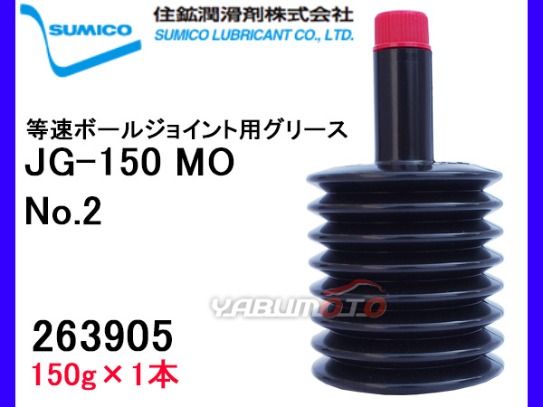 2023年最新】ヤフオク! -等速ジョイントの中古品・新品・未使用品一覧