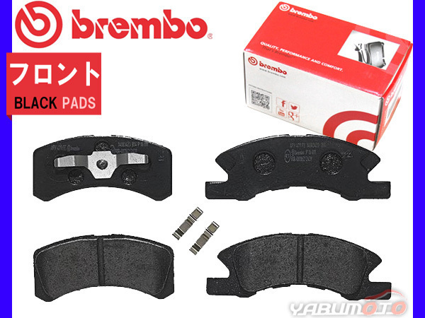ブレンボ ブラック ブレーキパッド プレオ L275B L275F L285B L285F \'10/04~ フロント スバル brembo 送料無料