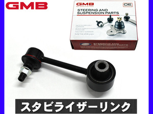 XV GP7 GPE スタビライザーリンク スタビリンク リア 左右共通 GMB H24.07～H29.03