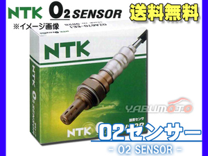 MRワゴン MF21S アルトラパン HE21S O2センサー NTK 日本特殊陶業 送料無料