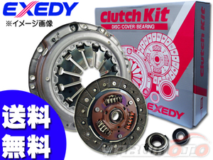 クラッチ 4点 kit Mitsubishi Fuso Canter KC-FE667 H8.11～ EXEDY Cover ディスク ベアリング 送料無料
