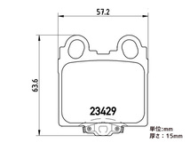 ブレンボ ブラック ブレーキパッド レクサス SC430 UZZ40 '05/08～ リア brembo 送料無料_画像2