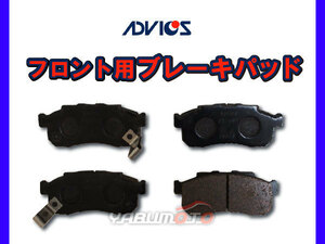 アドヴィックス (ADVICS) ディスクパッド ライフ 4枚/キット SN569P