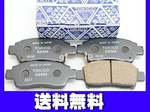 サクシード NCP58G ブレーキパッド フロント 2WD TX/Gパッケージ リミテッド除く トキコ TOKICO 国産 H14.07～H26.09 送料無料