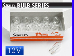 12V 21W T20 W3X16d ウェッジベース電球 W7575 ウィンカー バックランプ スタンレー STANLEY 10個