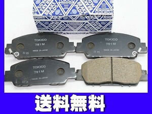 オデッセイ RC1 RC2 ブレーキパッド フロント 前 TOKICO 純正同等 トキコ 国産 送料無料