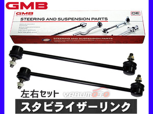 N-ONE NONE JG1 JG2 スタビライザーリンク スタビリンク Gローダウン除く フロント 左右2本セット 左右共通 GMB