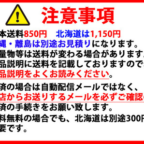 キャリイ DA63T スタビライザーリンク スタビリンク フロント 左右2本セット GMB H14.05～H25.09の画像2