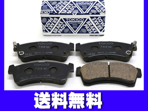 N WGN N-WGN JH3 JH4 ブレーキパッド フロント ホンダセンシング装備車 トキコ TOKICO 国産 R01.07～ 送料無料