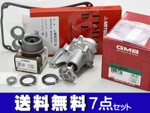 トッポBJ H42A H47A H42V H47V ターボ無し タイミングベルト 7点セット ウォーターポンプ タペットパッキン 国内メーカー 在庫あり