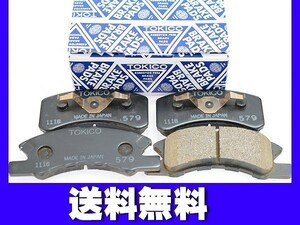  Tanto L350S Tanto Custom L375S Tanto Exe L455S TOKICO brake pad front front 4 sheets original same etc. Tokico domestic production free shipping 