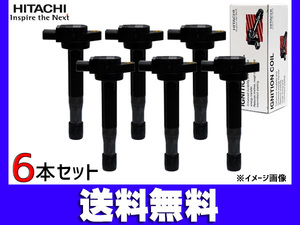 パジェロ V65W V75W イグニッションコイル 6本 日立 点火 送料無料