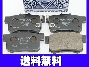 S660 JW5 ブレーキパッド リア トキコ TOKICO 国産 H27.04～ ホンダ 送料無料