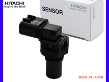 ワゴンR MC21S MC22S カムポジションセンサー ターボ無 日立 国産 H10.10～H15.09 カム角センサー カムカクセンサー_画像1