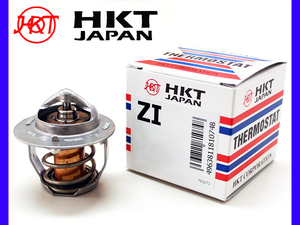  Bravo U41V H02/12~H11/08 thermostat packing set HKT H ke- tea temperature adjustment 