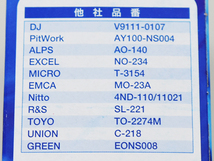 オイルエレメント セレナ C27 GC27 GNC27 GFC27 GFNC27 HC27 HFC27 オイルフィルター パシフィック工業 BlueWay_画像3