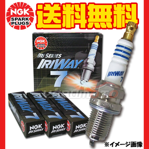 トヨタ ヴェロッサ JZX110 NGKプラグ 熱価7 4本 ネコポス 送料無料