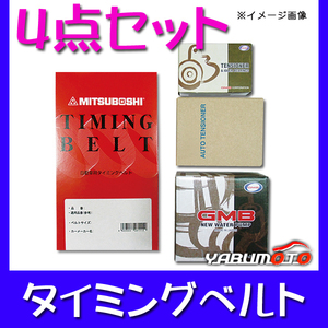 クラウン JZS151 JZS153 後期 タイミングベルト 4点セット