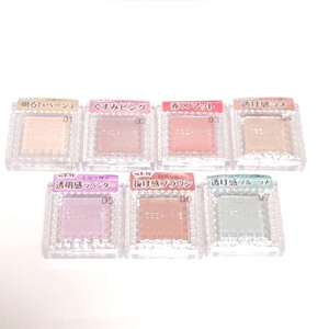 セザンヌ シングルカラーアイシャドウ 7色セット