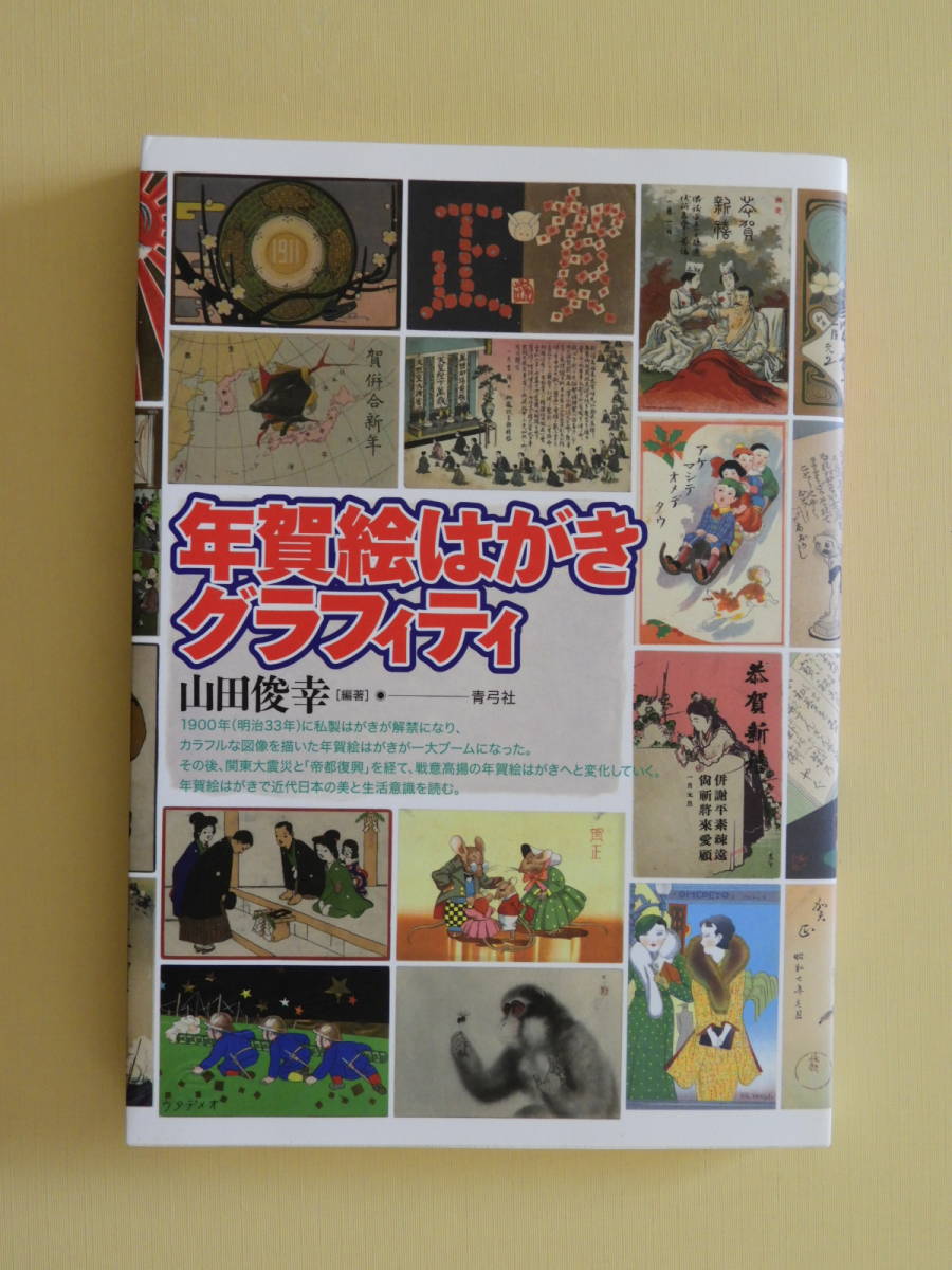 2023年最新】Yahoo!オークション -一磨(本、雑誌)の中古品・新品・古本一覧