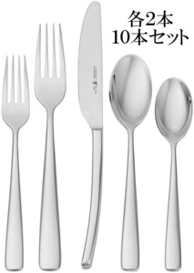 HENCKELSヘンケルス カトラリーセット 10本セット ナイフ フォーク 【日本正規販売品】