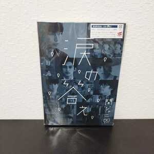 新品★関ジャニ∞ 涙の答え 初回限定盤A CD+DVD
