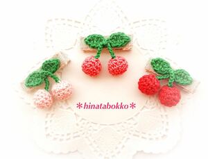  cherry. hair clip * baby clip * hand made * knitting * lacework * Mini size 