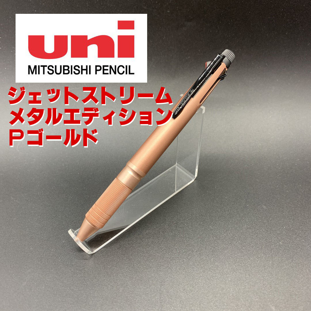 三菱鉛筆0.38CGD、BKジェットストリーム4&1・2本セット 6oV0DjtdpC - godawaripowerispat.com