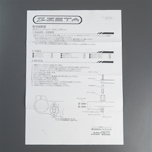 ◇KX250F/'06-'08 ZETA アルミ削り出し ハンドルバークランプ φ28.6mm トップブリッジ 展示品 (ZE11-2125)_画像6