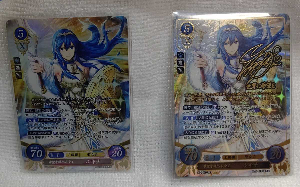 ヤフオク! -「ファイアーエムブレム サイファ sr」の落札相場・落札価格