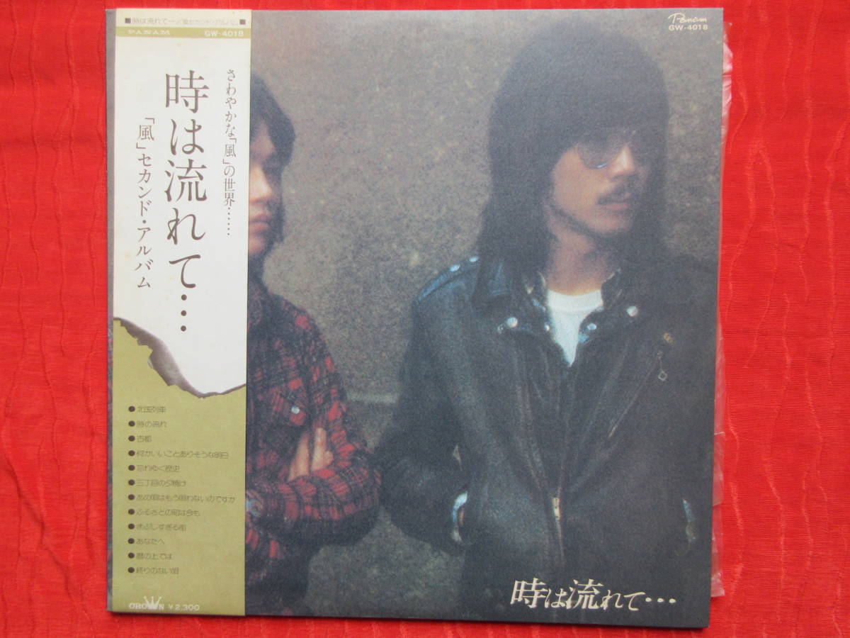 2023年最新】ヤフオク! -時は流れての中古品・新品・未使用品一覧