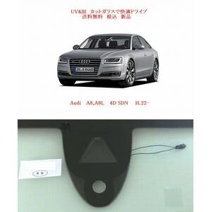 UV&IR 断熱フロントガラス ＡＵＤＩ　A8 S8 D4系　2010- 緑/無/雨(真円穴）/CAM 