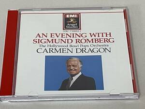 EMI◇カーメン・ドラゴン：シグマンド・ロンバーグとの夕べ　ハリウッド・ボウル交響楽団　import S13