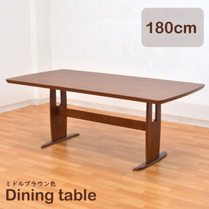 ダイニングテーブル 180cm bist180-360mbr ミドルブラウン色　6人掛け 北欧 6人用 木製 食卓 机 9s-1k nk