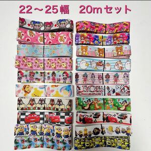 グログランリボン グログランリボン資材 リボン資材 ハンドメイド資材 リボンおまとめ売り