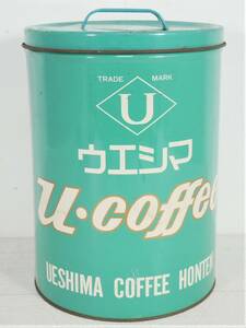 ■ウエシマ コーヒー◇u・COFFEE ユーコーヒー☆レトロ缶■2