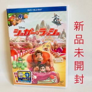 389.新品未開封☆送料無料☆シュガーラッシュ DVD Blu-ray 2枚組 ディズニー 映画 シュガー・ラッシュ ゲームの裏側 アニメ 正規品