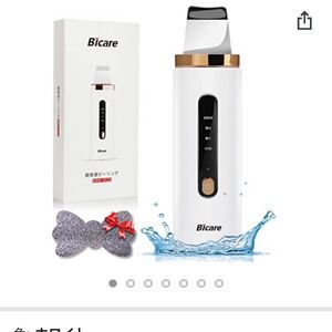 【2022プロ級美顔器】ウォーターピーリング 超音波 美顔器 超音波ピーリング 多機能美顔器 スマートピール 超音波振動