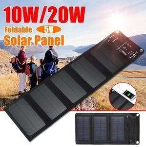 【送料無料/税込】屋外20ワット防水太陽電源折りたたみ太陽電池充電器5V 2A USB出力デバイスポータブルソーラーパネルスマート