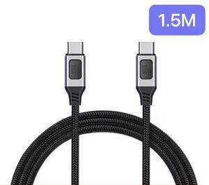 Type C ケーブル 100W PD対応 5A 急速充電 1.5M