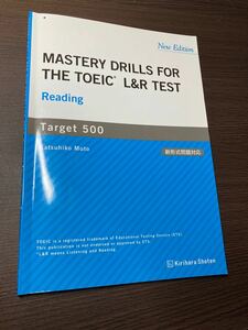 MASTERY DRILLS FOR THE TOEIC Reading