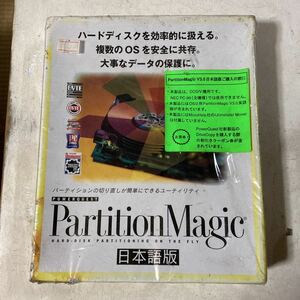  unopened Partition Magic Vol 3 Japanese edition DOS/V net Japan utility Showa era Heisei era retro PC supplies Vintage 