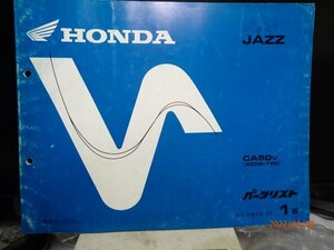  Honda parts catalog Jazz 1 version 