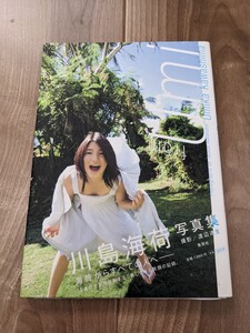 ★直筆サイン入り★川島海荷 写真集