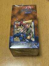 遊戯王デュエルモンスターズ　初期　未開封BOX Vol.2 シュリンク付き(箱痛みや折れあり・シュリンクの一部劣化による破れあり)_画像2