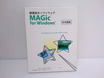 中古品★画面拡大ソフトウェア MAGic for Windows Version 9.5 日本語版_画像1