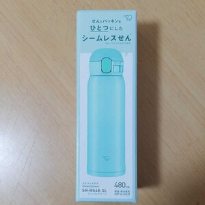 象印 シームレス ステンレスマグ SM-WA48