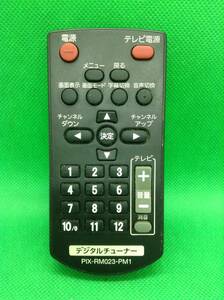 OK4780☆PIXELA/ピクセラ/ジタルチューナー用リモコン/PIX-RM023-PM1