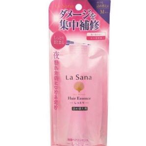 ラサーナ 海藻ヘアエッセンス 詰め替え用 ヘアトリートメント しっとり Mサイズ 新品 ヘアエッセンス